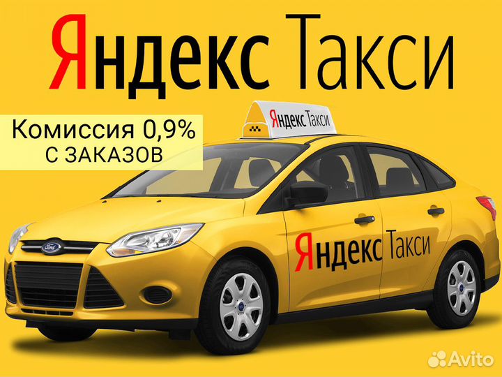 Водитель на личном авто в бригаду №9