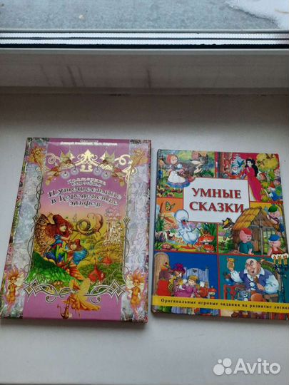 Книжки детские