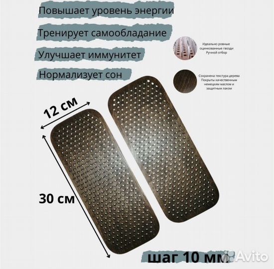 Доска Садху Craft Board с гвоздями