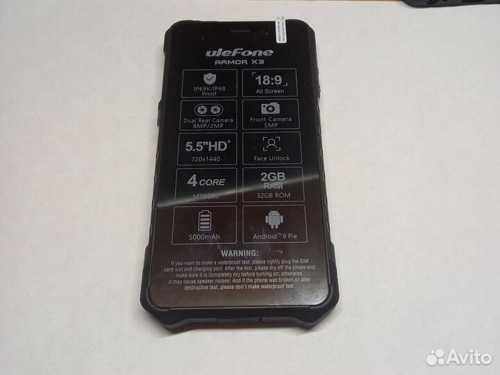 Ulefone Armor X3, 2/32 ГБ