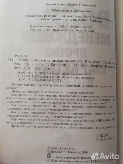 Книги по маркетингу