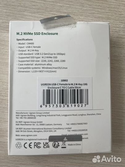 Корпус case ugreen для SSD М.2 NVMe