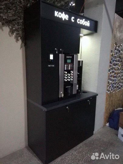 Автомат кофе