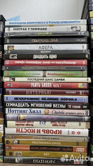 DVD диски с фильмами