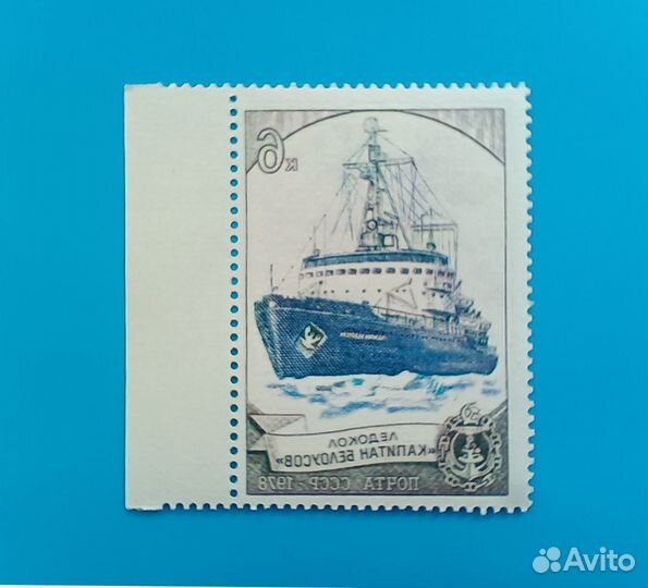 Марки. Дефекты печати