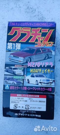 Моделька Toyota Mark 2 GX61