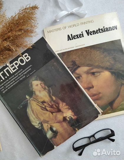 Альбом художников перов венецианов