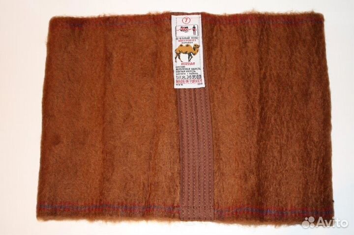 Пояс из верблюжьей шерсти