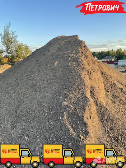 Чернозём с доставкой