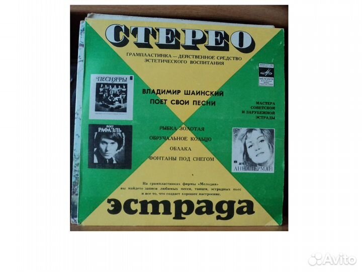 Виниловые (мини) пластинки