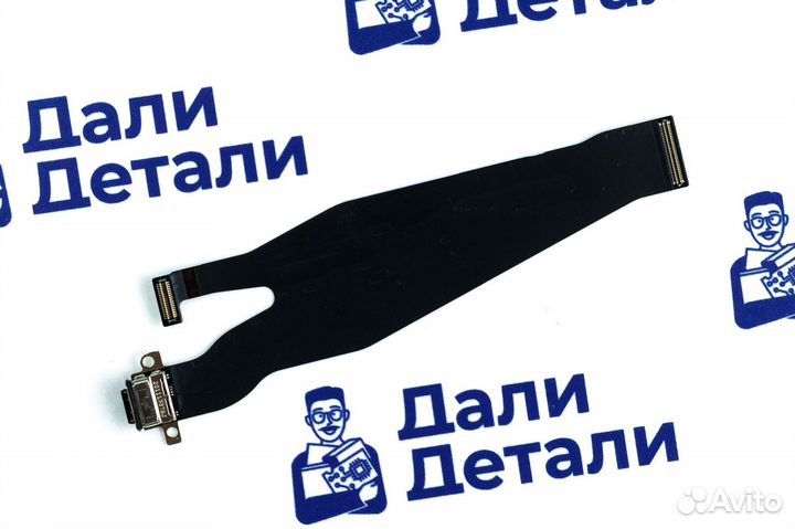 Шлейф с разъемом зарядки для Huawei P20 Pro