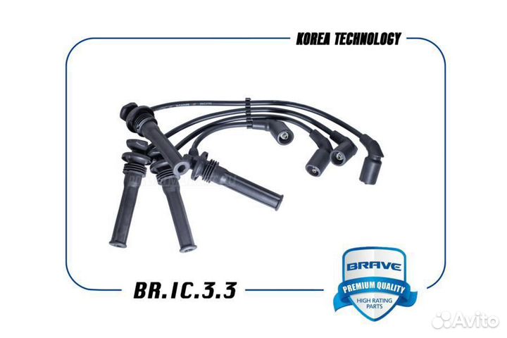 Brave BR.IC.3.3 Провода высоковольтные