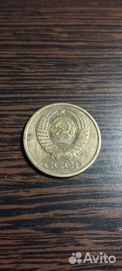 Монеты СССР