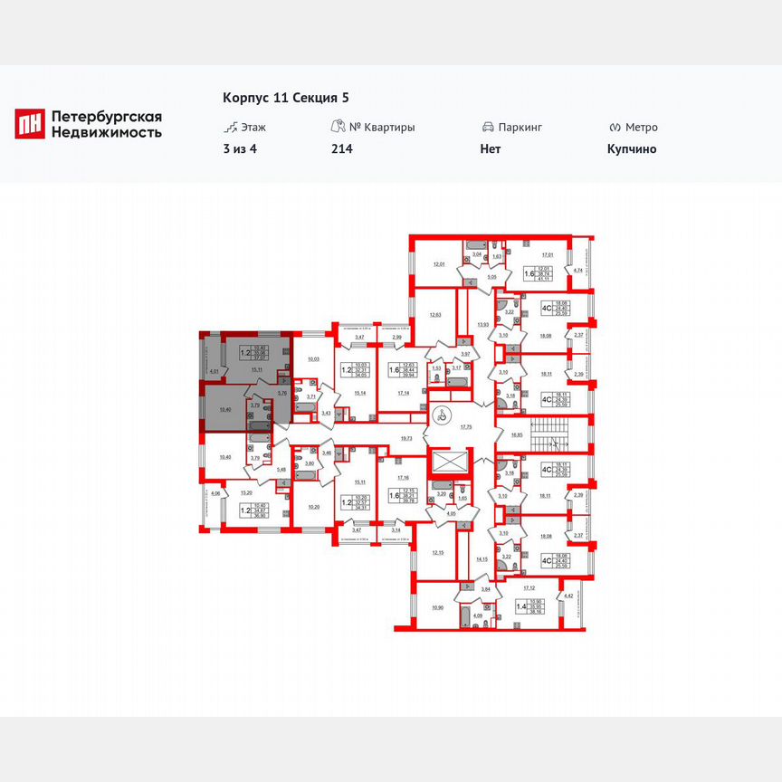 1-к. квартира, 35,1 м², 3/4 эт.