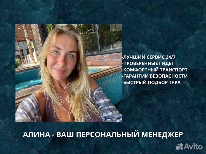 Экскурсии Сочи Абхазия