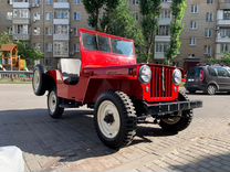 Willys CJ 2.2 MT, 1948, 5 500 км, с пробегом, цена 1 650 000 руб.