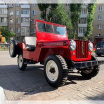 Willys CJ 2.2 MT, 1948, 5 500 км, с пробегом, цена 1 650 000 руб.