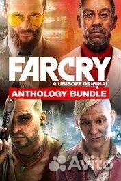 FAR CRY anthology bundle