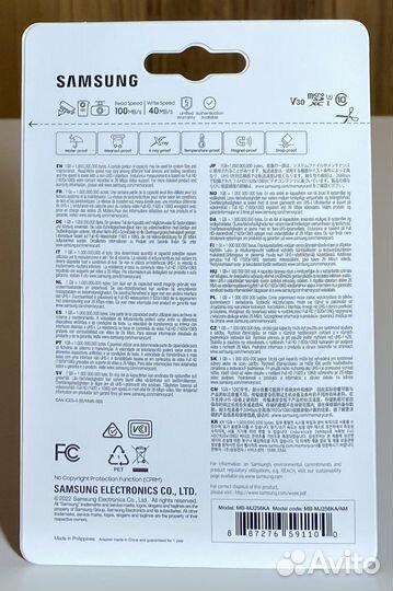 Samsung PRO Endurance 256GB MicroSD 2022