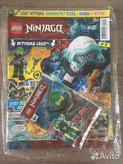 Lego журналы