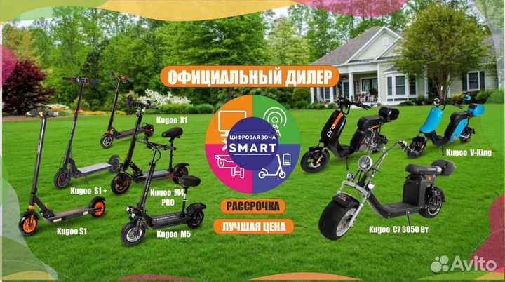 Самокаты электрические. Новые. Запчасти. Ремонт