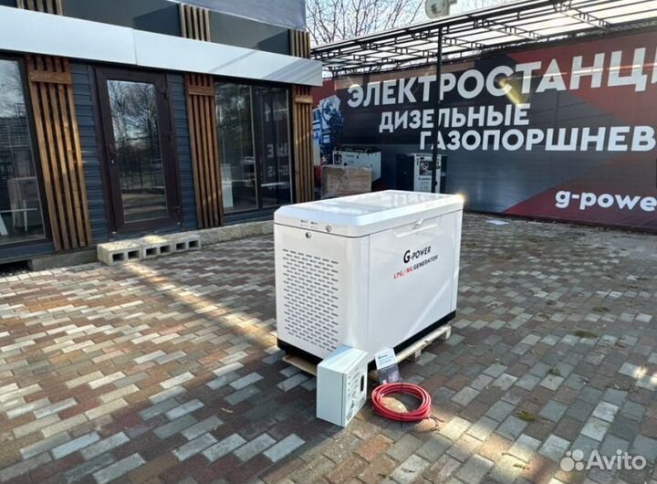 Генератор газовый 20 kW g-power SL20000SE3 трехфаз