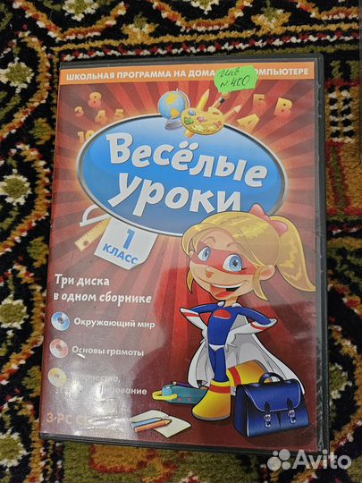Обучающие игры для детей