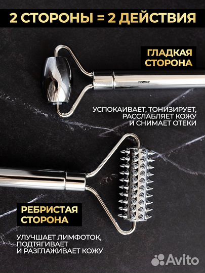 Массажер для лица