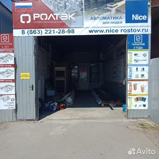 Автоматика для секционных ворот Nice shel75KCE