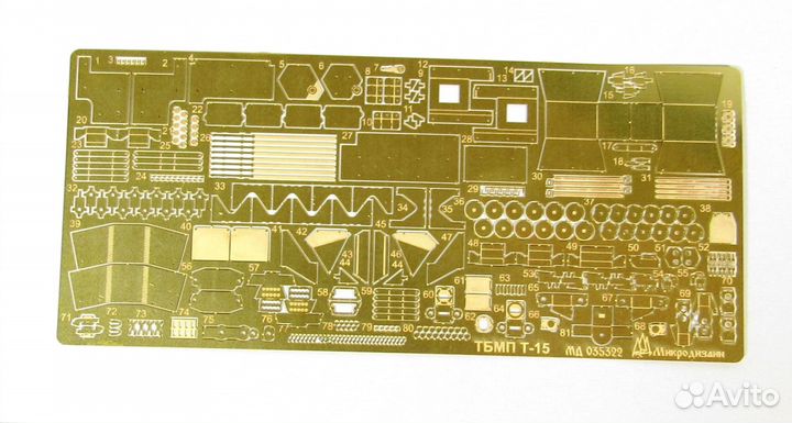 Микродизайн Тбмпт Т-15 Основной набор, 1/35