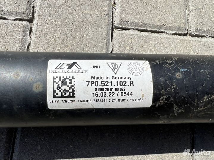 Кардан задний Volkswagen Touareg 2