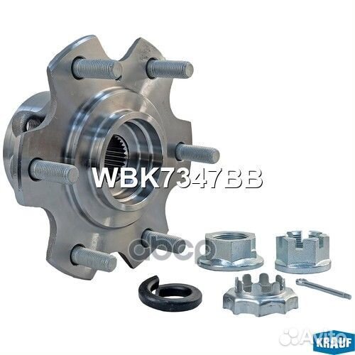 Ступица в сборе WBK7347BB Krauf