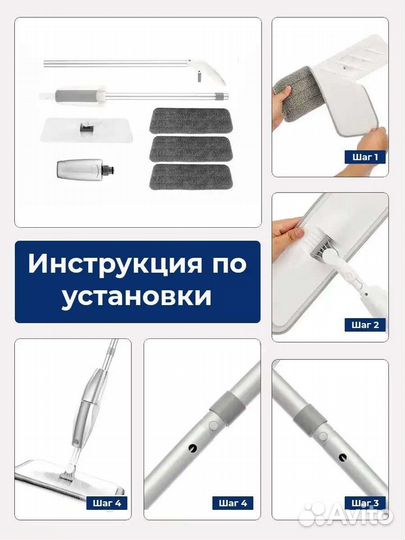 Швабра с распылителем новая