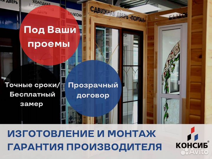 Дверь пластиковая входная, под заказ точно в срок