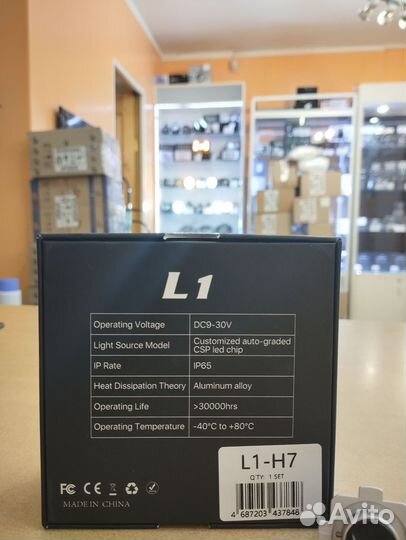 LED лампы h7 с обманкой мини