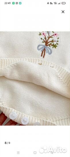 Боди нарядный трикотажный 68