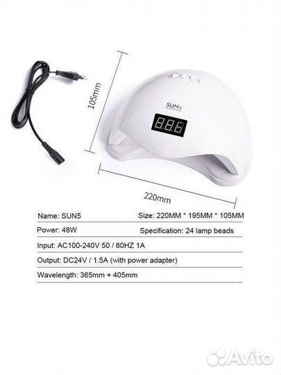 Led лампа для ногтей новая 48W