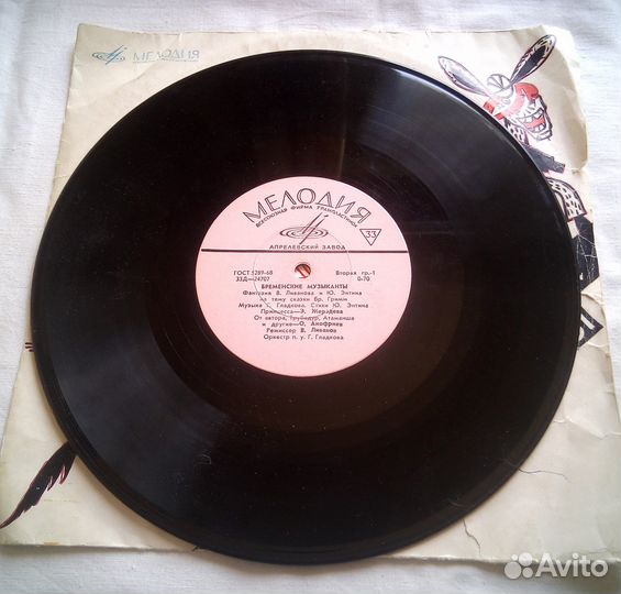 Бременские музыканты, с продолжением, 10