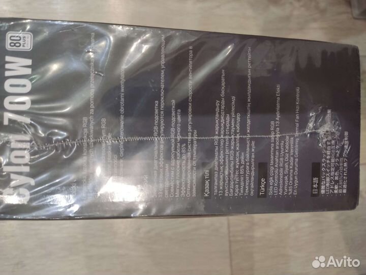Блоки питания для пк 700w