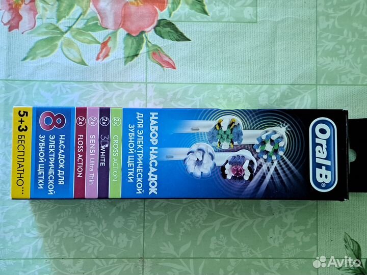 Электрическая зубная щетка Oral-b Vitality