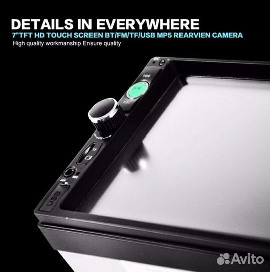 Автомагнитола Podofo 2din 7010b