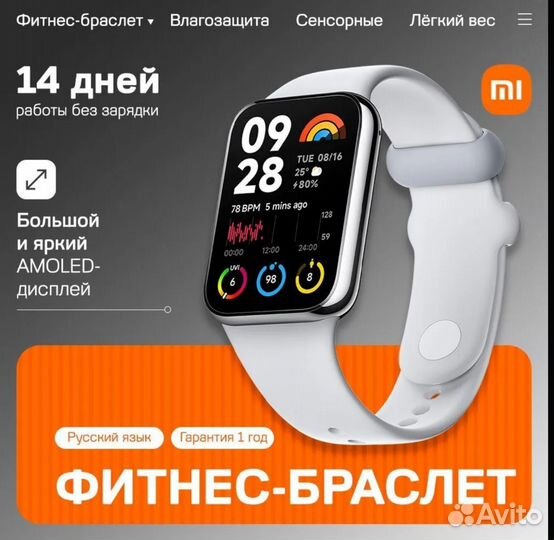 Фитнес-браслет Xiaomi SMART Band 8 Pro Light Grey