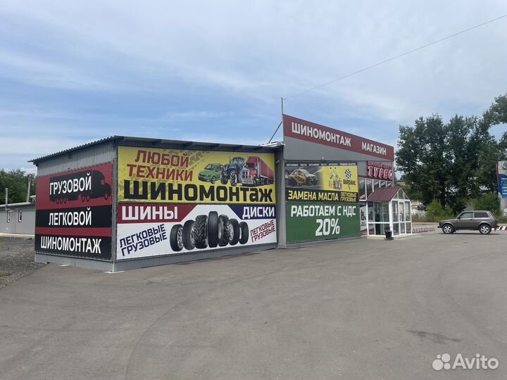 Maxxis MA-W2 Wintermaxx 195/70 R15C