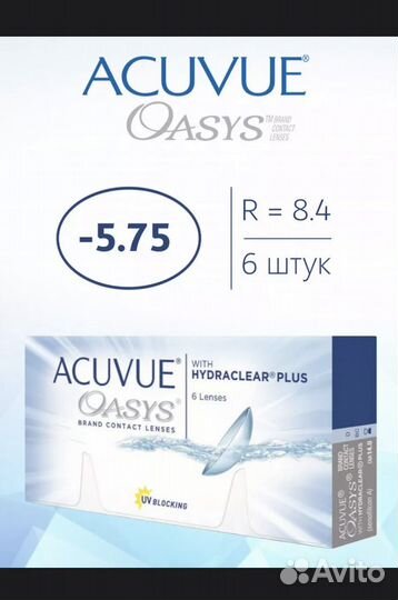 Линзы контактные acuvue oasys двухнедельные