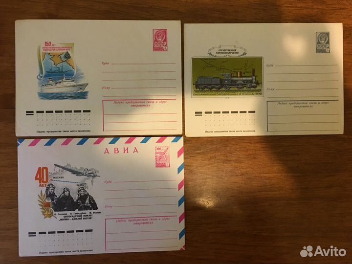 Художественные маркированные конверты 1970-1980-х