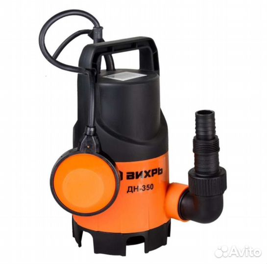 Насос дренажный Вихрь дн-350 (новый)