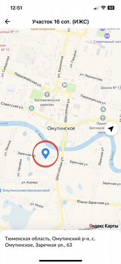 Участок 16 сот. (ИЖС)