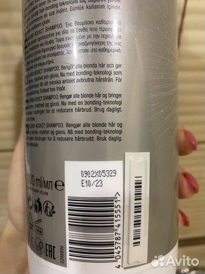 Шампунь indola