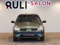 Renault Symbol 1.4 MT, 2004, 213 443 км, с пробегом, цена 350 000 руб.
