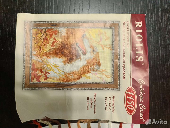 Остатки набора для вышивания